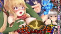 【中出し】 妖怪隠遁伝！くノ一たまえ 【d_190937】