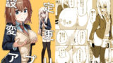 【中出し】 設定変更アプリ 【d_193723】