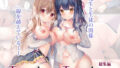 【中出し】 TeacherTeacher総集編 【d_195740】