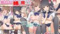 【中出し】 妹がメンエスでバイトしてるらしいので偵察に行ったつもりが姉に接客された 【d_213248】
