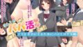 【中出し】 ほんとのパパ活ーママを幸せにするためにパパとHする娘。 【d_215283】