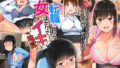 【中出し】 転職したら女ばかりでイキ地獄 【d_228302】