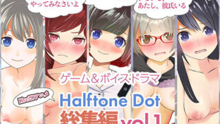 【中出し】 総集編Vol.1 【d_235864】