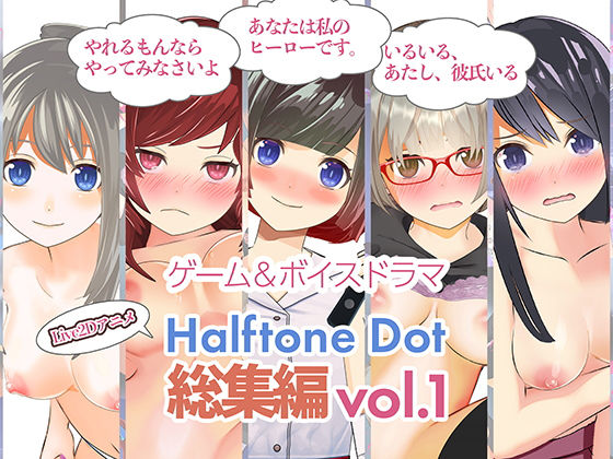 【中出し】 総集編Vol.1 【d_235864】