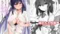 【中出し】 大人しい彼女がAV撮影ごっこで中出しが大好きなドスケベになるまで 【d_237151】