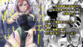 【中出し】 水泳部エース催●計画 【d_237984】