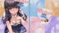 【中出し】 nikukyu総集編-1匹目- 【d_243225】