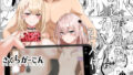 【中出し】 ホ込み0円レイヤー2人付き 【d_254399】