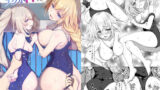 【中出し】 CGC ジャンヌ＆マリースク水Hしまくる本 【d_261526】