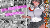 【中出し】 壁尻デリバリー始めました 【d_301227】