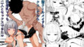 【中出し】 無表情クールメイドとセックスしてたら心配性母乳ママも来て二人とセックスできたw 【d_318880】