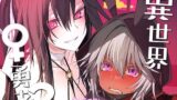 【中出し】 異世界♀勇者2 【d_329616】