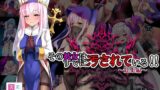 【中出し】 その彼女はすでに汚されている！！ 総集編 【d_330569】