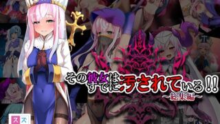 【中出し】 その彼女はすでに汚されている！！ 総集編 【d_330569】