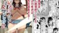 【中出し】 風紀委員NTRファック2 -絶対あんたなんかに屈しない- 【d_338039】