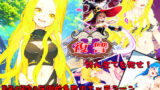 【中出し】 復讐〜村人全てを犯せ〜 【d_339388】