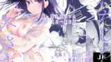 【中出し】 わたしのかみさま2 【d_397604】