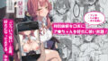 【中出し】 りくはちま撮影日誌 【d_406781】