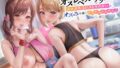 【中出し】 オスレベルアッパー エロメスインストラクターとオスみを磨くドスケベレッスン♪ 【d_424949】