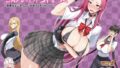 【中出し】 こんなイイコト。ろく 【d_441161】