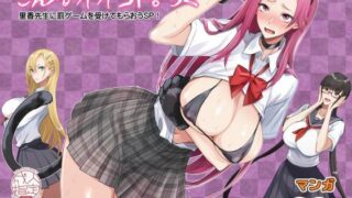 【中出し】 こんなイイコト。ろく 【d_441161】