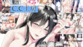 【中出し】 C.C工房総集編 【d_470723】