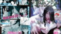 【中出し】 ふたなりの怪談 サダメノコク 【d_498675】