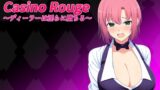 【中出し】 Casino Rouge 〜ディーラーは淫らに堕ちる〜 【d_553857】
