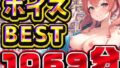 【中出し】 GWの総編集大ベスト 【d_567020】