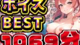 【中出し】 GWの総編集大ベスト 【d_567020】