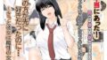 【中出し】 僕の方が先に好きだったのに〜きっと彼女は魔性の女〜 【d_575463】