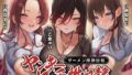 【中出し】 ヤンキービッチの性奴●！ザーメン搾搾日和 【d_580178】