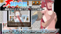 【中出し】 大NPC姦 【d_593647】