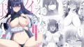 【中出し】 サオリがアイを求めたら 【d_600704】