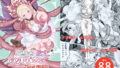 【中出し】 エルフ敗北オクトパコス触手姦獄 【d_610106】