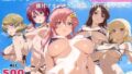 【中出し】 全員孕ませ俺の嫁  ガ●ダムSEED〜 水着編 〜 種付けオジサンに寝取られたオンナたち 【d_630452】