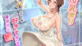 【中出し】 母乳搾りパパのことが好きすぎる！産後帰省娘 【d_631037】