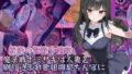 【中出し】 【禁断の悪堕ち催●】魔法戦士ミサキは人妻と刷り込まれ悪組織臭チンポに忠誠を誓う 【d_634038】