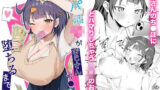 【中出し】 パパJKがおじさんち○ぽに堕ちるまで 【d_635681】
