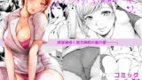 【中出し】 ほすぴたるふぁーむ2 【d_635758】
