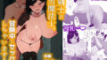 【中出し】 女剣士と男魔法士、冒険中にセックスしちゃいます！ 【d_636391】