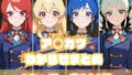 【中出し】 ア〇カツわからせまとめ 【d_637595】
