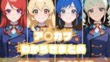 【中出し】 ア〇カツわからせまとめ 【d_637595】