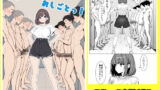 【中出し】 マネージャーのおしごとっ！ 【d_637668】