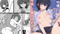 【中出し】 人間嫌いの女の子が中出しを受け入れるまで 【d_637902】