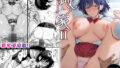 【中出し】 雌ノ家II〜妻ハ乱レ奪ワレル〜 【d_638017】