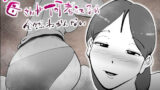 【中出し】 うちの母さんが何考えてるか全然わかんない 【d_638547】