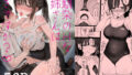 【中出し】 幼馴染のHなお姉さんは好きですか？ 【d_639052】