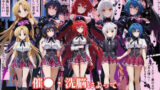 【中出し】 ハ●スクールD×Dハーレム連鎖堕ち〜催●・洗脳によって悪堕ち・闇堕ちしてしまう…〜 【d_639881】