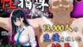 【中出し】 【4Kイラスト】1万3000人の生徒を抱いた校長による榊原春香への性指導（雨宿り編） 【d_640265】